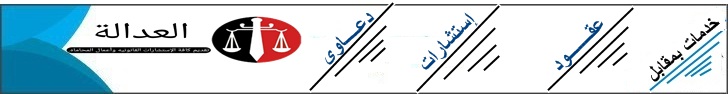 header ads