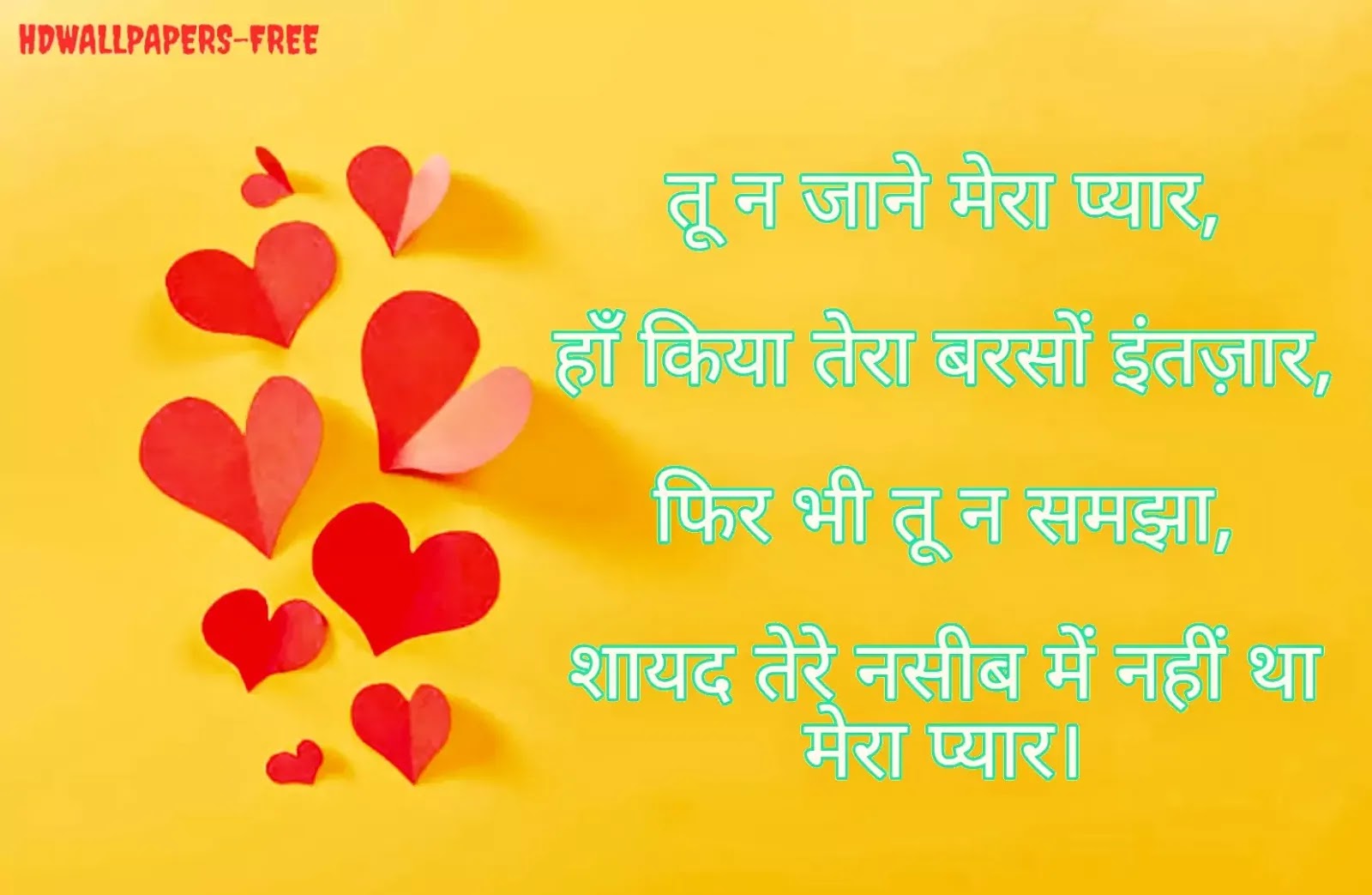 Wallpaper Kya Kar Rahe