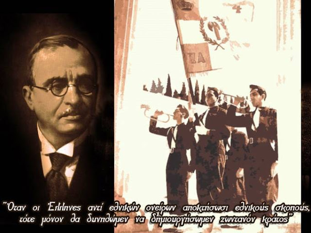 otan article article