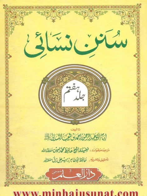 3d studio max urdu pdf book free download 3d studio max urdu pdf book free download
