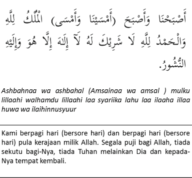 doa al matsurat