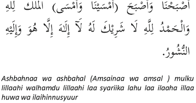 Doa Doa Al Matsurat Al Mathurat Atau Al Makhturat Yang