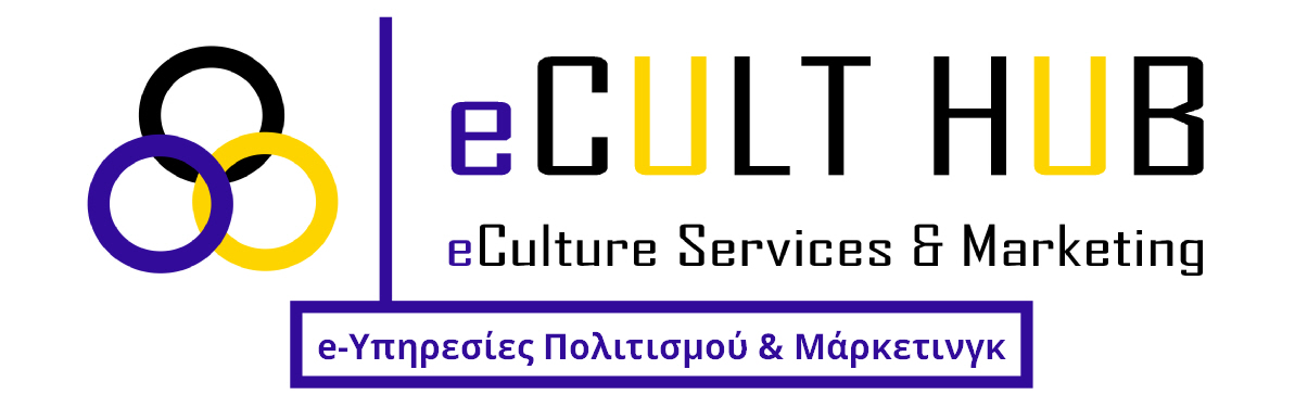 eCult Hub (Ελληνικά)