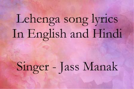 Discover more than 87 lehenga song jass manak djpunjab latest - POPPY
