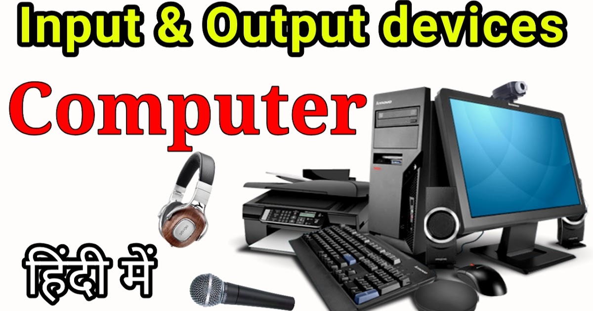 INPUT AND OUTPUT DEVICES OF COMPUTER ~ Tech Study Gully