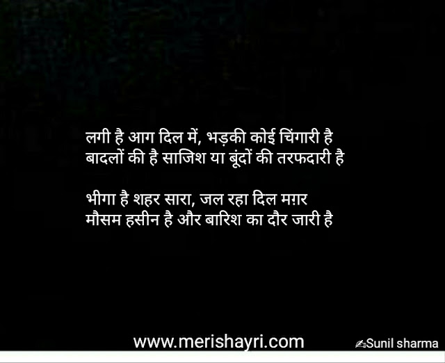 mohabbat ya nafrat zidd se karni chahiye mohabbat ya nafrat zidd se karni chahiye