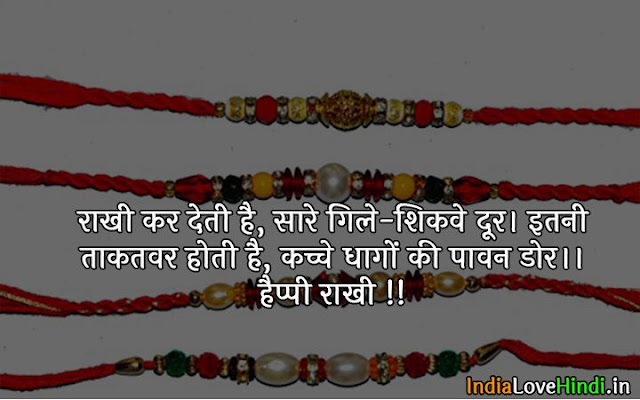 Animated Raksha Bandhan Images animated raksha bandhan images
