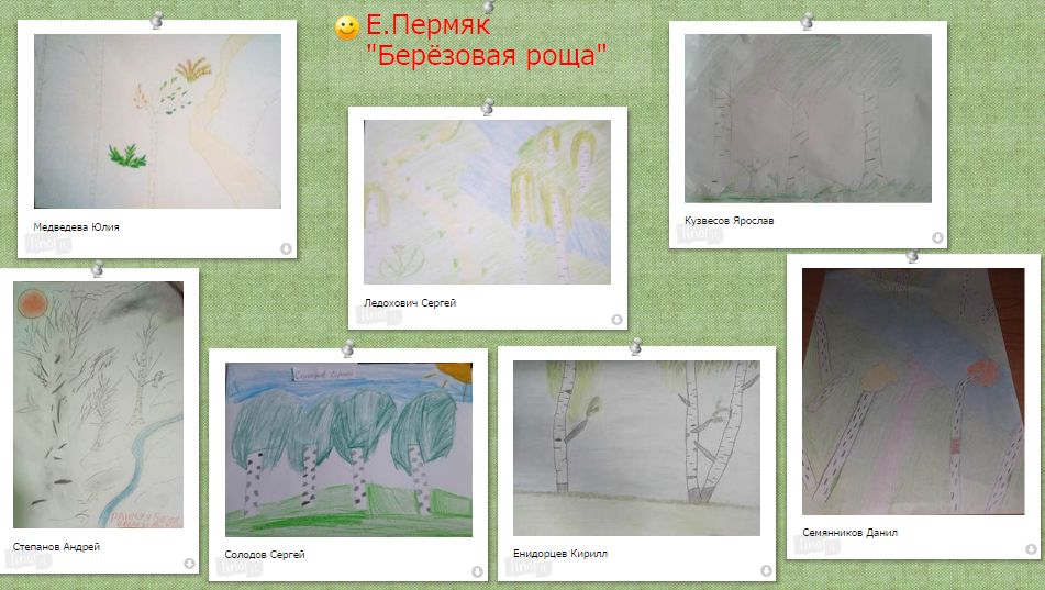 "березовой роща пкермяк. а пермяка березовая роща. а пермяк сказка березовая роща. сказка евгения пермяка берёзовая роща. пермяк березовая роща.