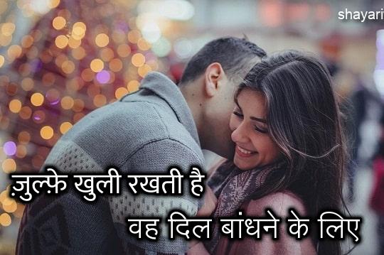 shayari on beauty