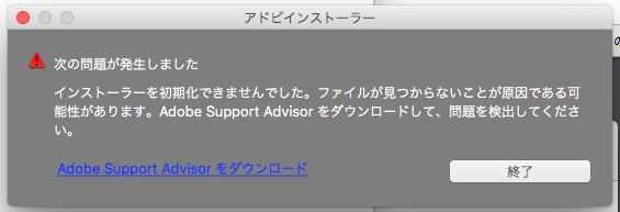 macOS Catalinaによるzipファイルが解凍でき ...