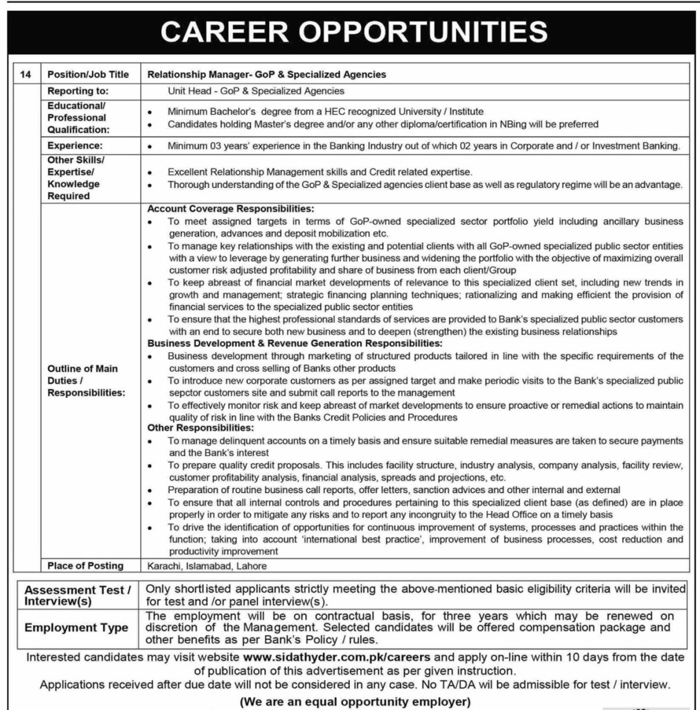National Bank Of Pakistan Latest Jobs 2021|How To Apply Online In National Bank Jobs 2021|