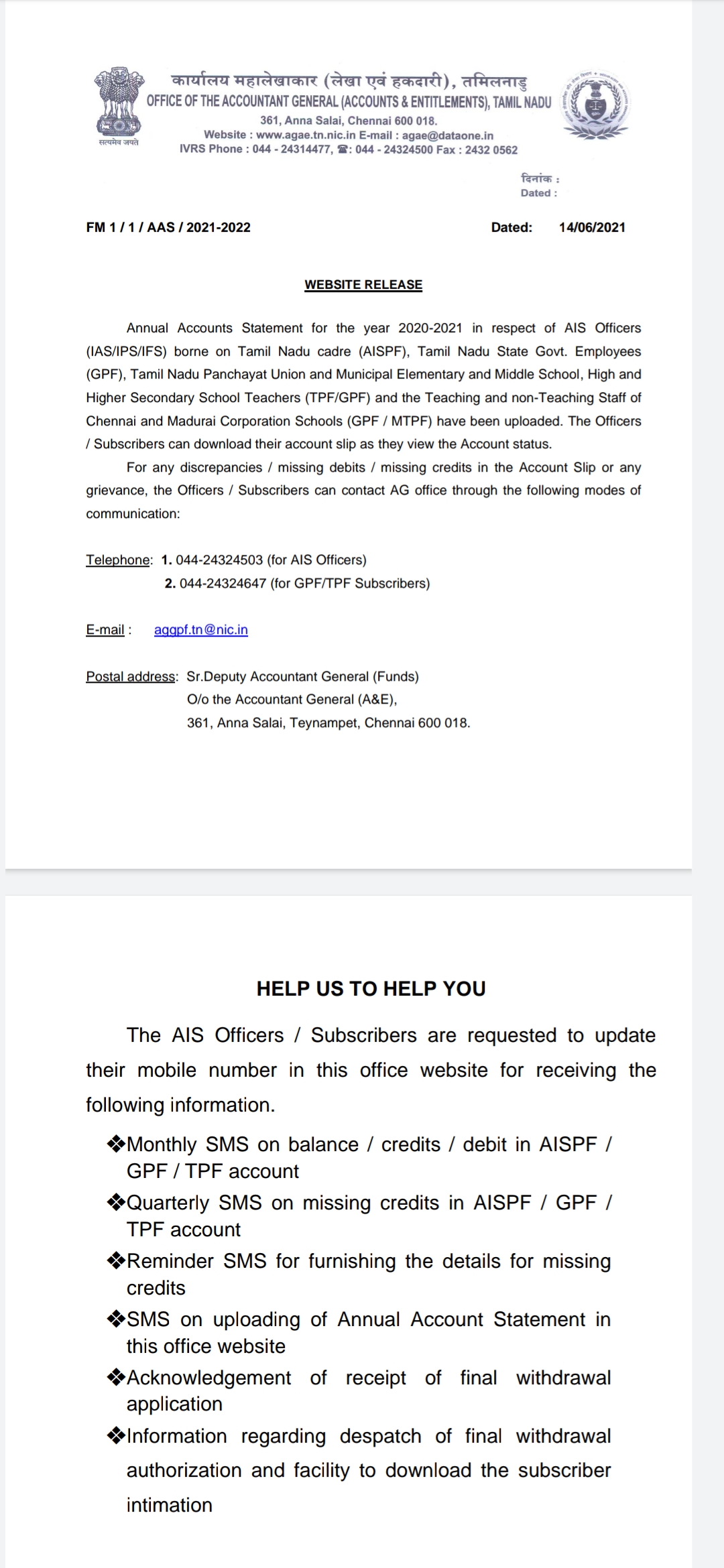 TPF/GPF Account Slip 2020 2021 Published. Kalviseithi No1