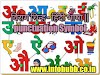 विराम चिन्ह - हिंदी भाषा || punctuation Symbol