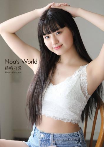 [Digital Photobook] Noa Tsurushima 鶴嶋乃愛 – Noa’s World (2020-07-15)