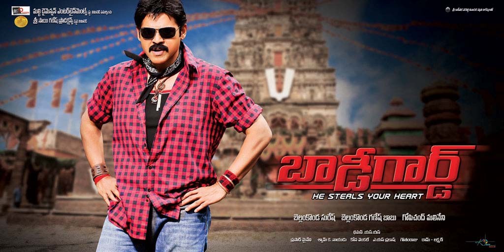 Venkatesh Bodyguard Title Song LyricsVenkateshThaman