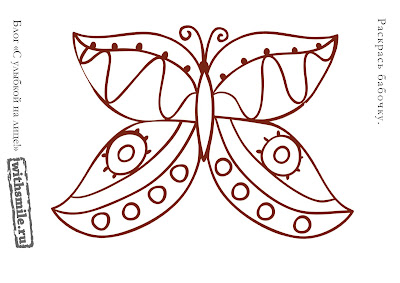 Printable Butterfly coloring pages. Бабочка раскраска. Распечатать для детей.