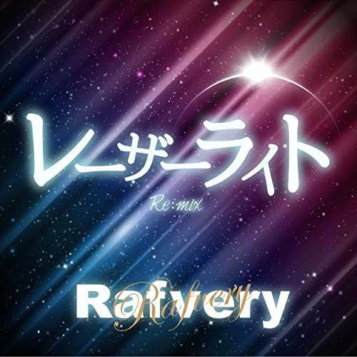 [Single] Rafvery – レーザーライト Re:mix (2015.06.17 /MP3/RAR)