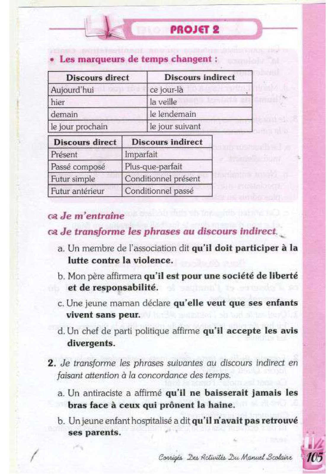 حل تمارين صفحة 93 الفرنسية للسنة الرابعة متوسط - الجيل الثاني