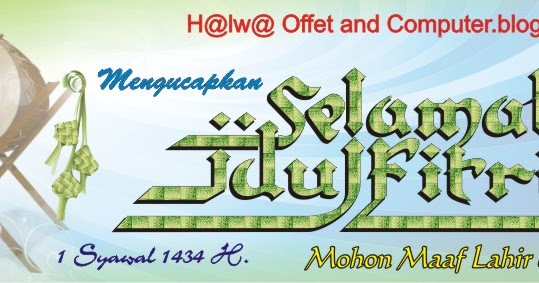 Contoh desain banner ucapan Idul Fitri