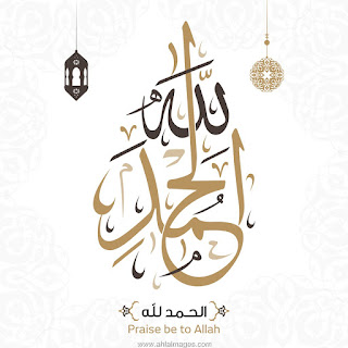 Allah_111666238%2B%252820%2529
