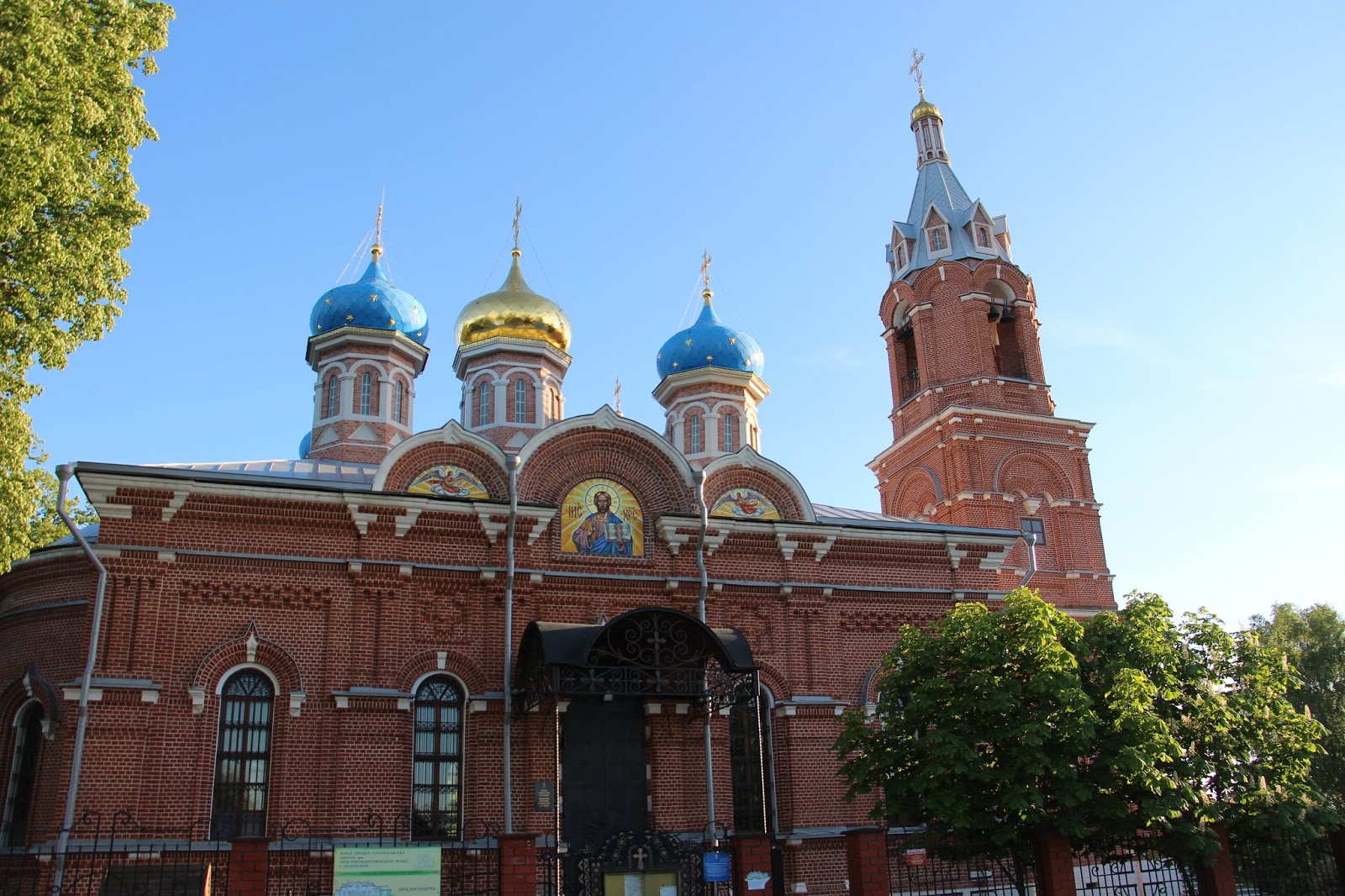 храм рождества христова в ильинском дмитровский. храм рождества в ильинском. храм рождества христова башкино. храм рождества христова ильинское дмитровского района. храм в ильинском дмитровский район.