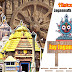Jagannath Temple History in Hindi | Adbhut Sach Joh kisiko pata nehi