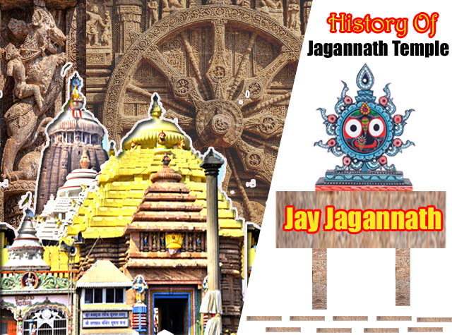 Jagannath Temple History in Hindi