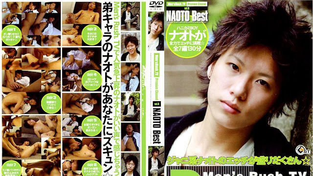 Premium Channel Vol.06 – Naoto Best