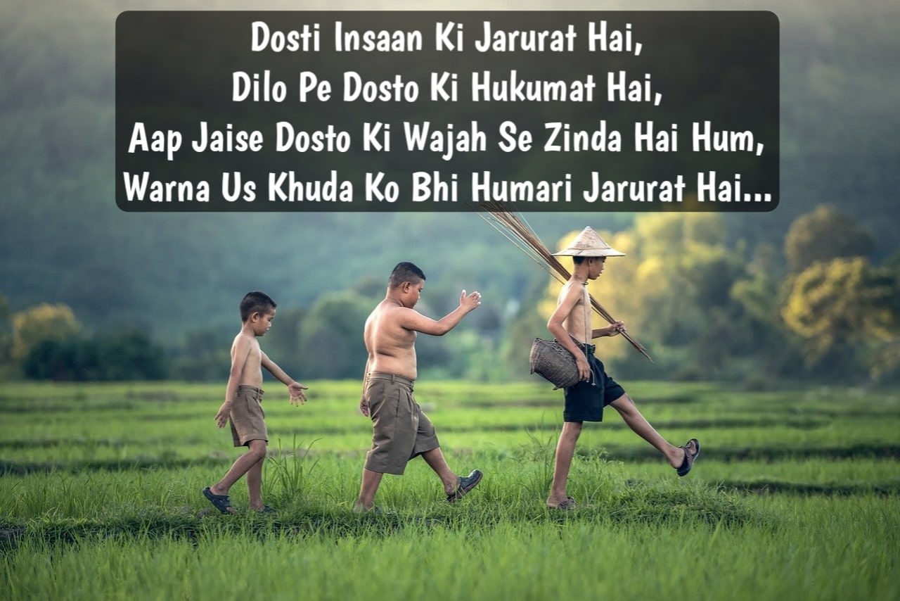 heart touching dosti shayari in Hindi heart touching dosti shayari in Hindi
