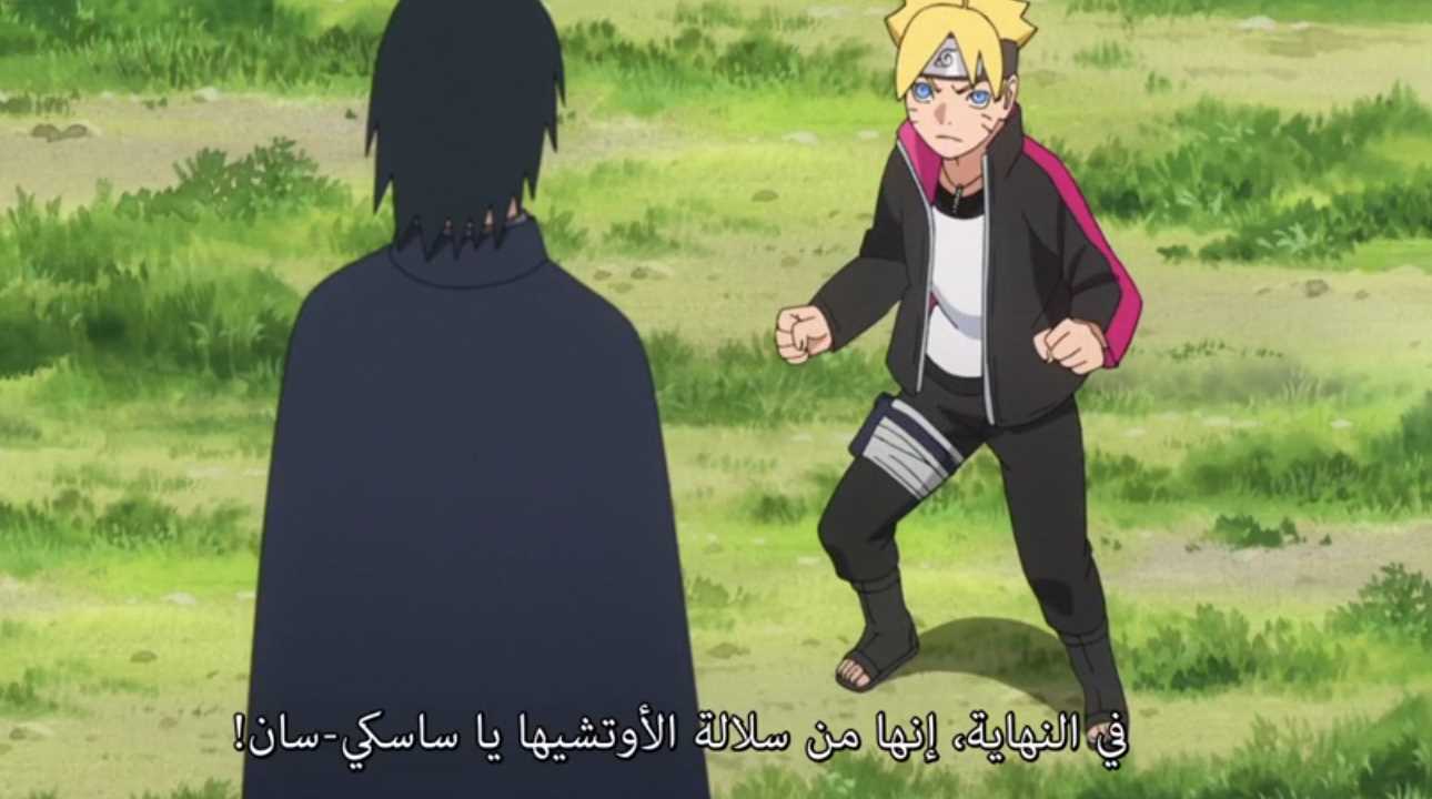 الحلقة 57 من أنمي بوروتو: ناروتو الجيل التالي Boruto: Naruto Next Generations مترجمة