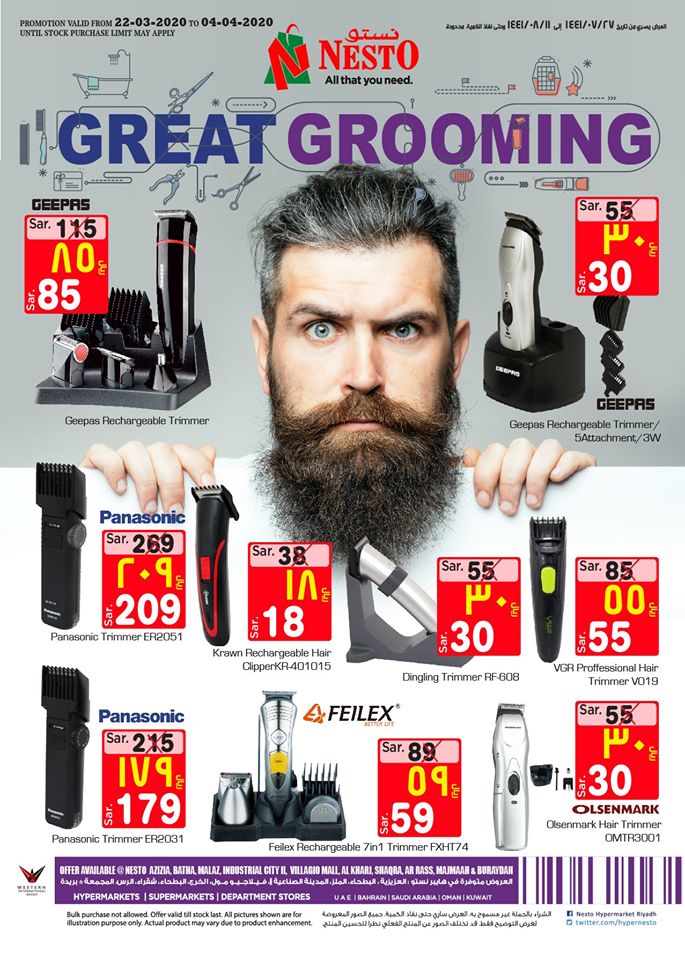 عروض نستو الرياض اليوم 22 مارس حتى 4 ابريل 2020