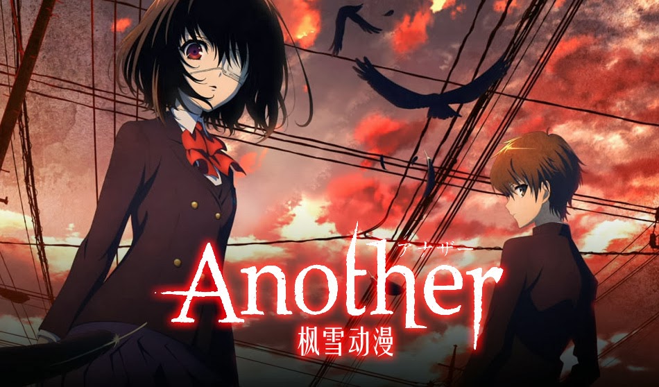 El rincón perdido: Reseña Anime: Another