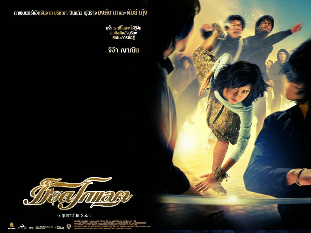 Chocolate Hindi Dubbed MovieBox