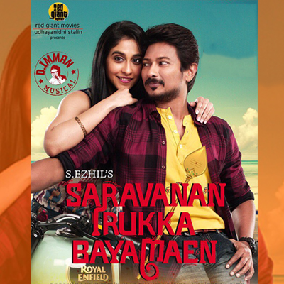 Melancholic Ride Song Lyrics From Saravanan Irukka Bayamaen