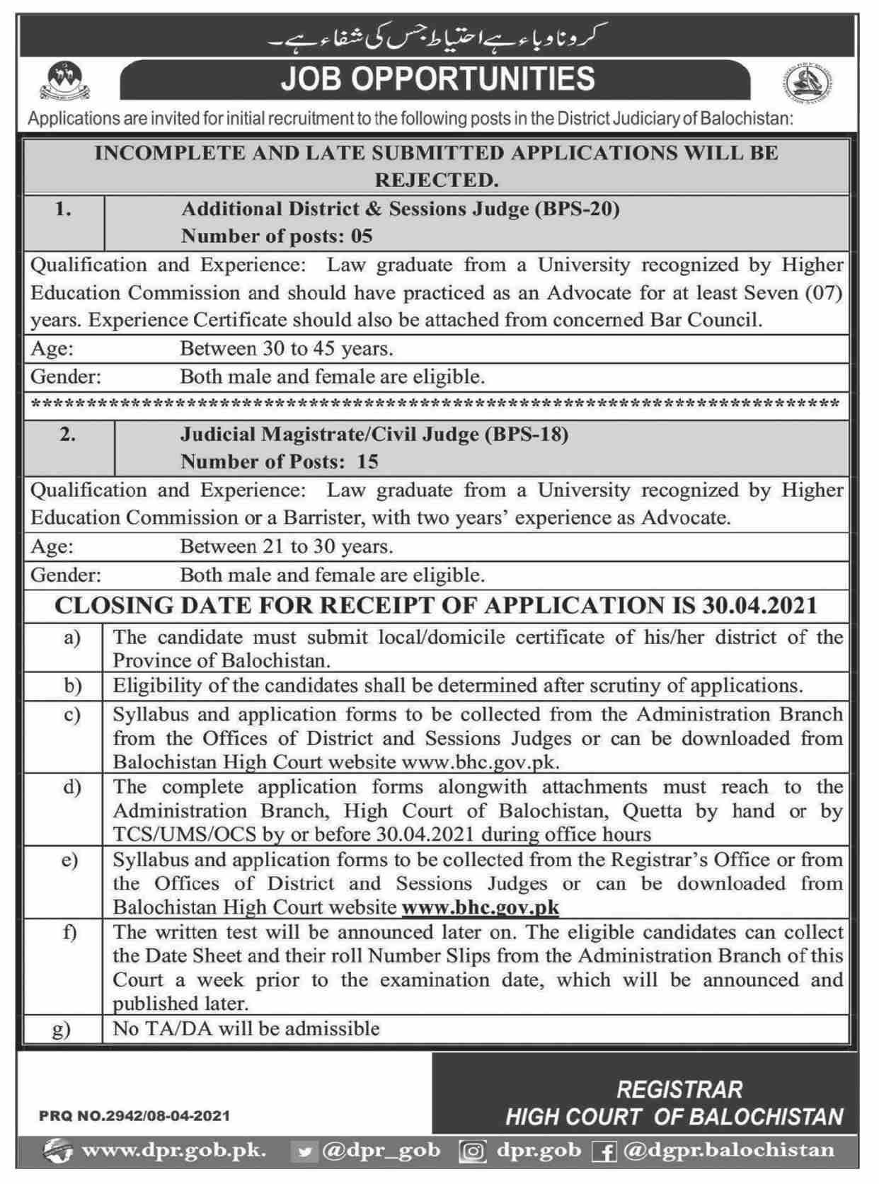 Balochistan District Judiciary Jobs 2021 in Pakistan Balochistan District Judiciary Jobs 2021 in Pakistan