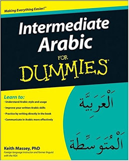 Also by Keith Massey: Intermediate Arabic for Dummies