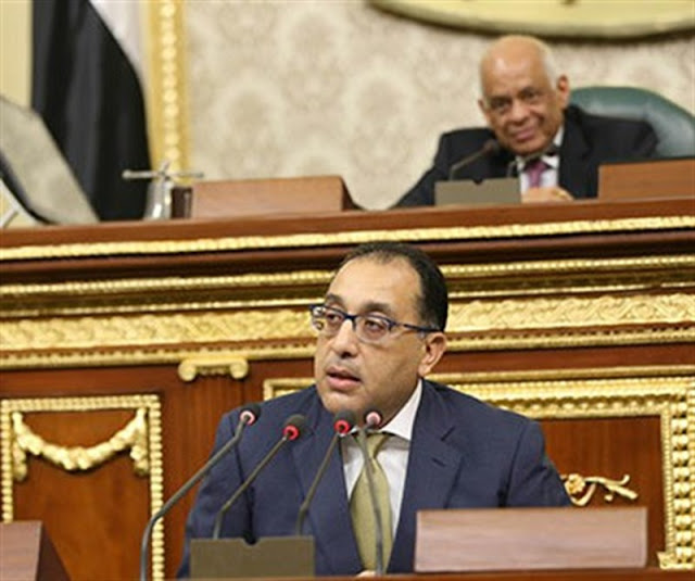 بيان رئيس الوزراء فى البرلمان