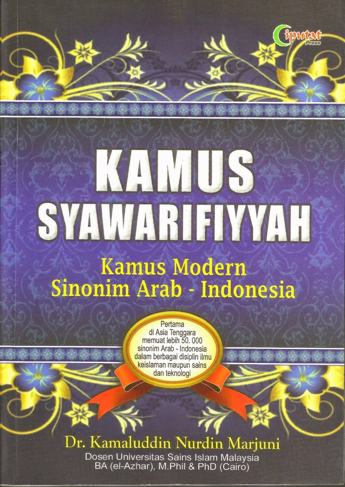 KAMUS SYAWARIFIYYAH (SINONIM ARAB INDONESIA)