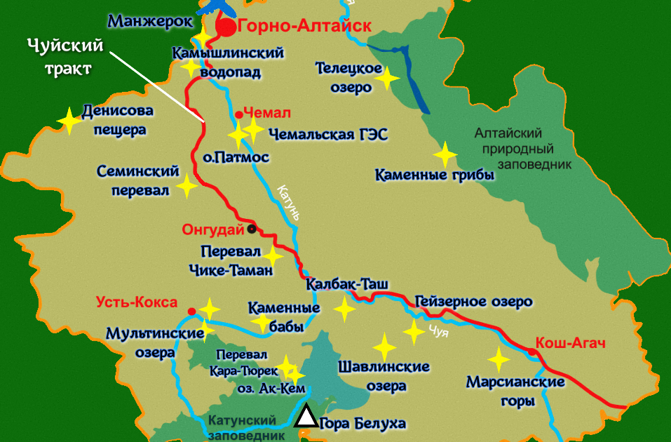 Достопримечательности горного алтая с описанием Достопримечательности горного алтая с описанием
