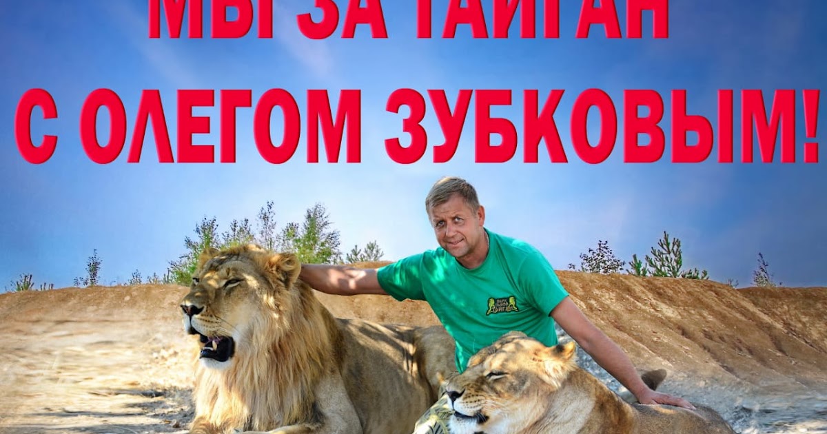 Парк 200 летия Симферополя