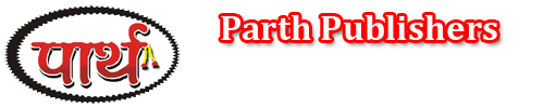 Parth Publishers