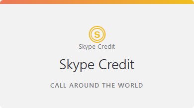 Skype 구독 또는 Skype 크레딧