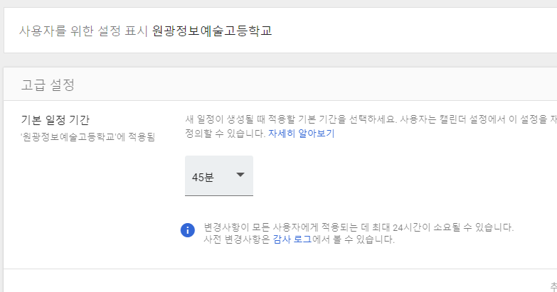 cloud-service-cody-update-google