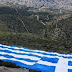 25η Μαρτίου : Στο πιο ψηλό σημείο του Υμηττού η ελληνική σημαία από τον δήμαρχο Γλυφάδας