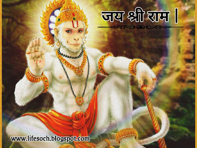 whatsapp status and stories ,Indian super hero Hanuman Ji ,Jai shree Ram Whatsapp status, god images for whatsapp status.