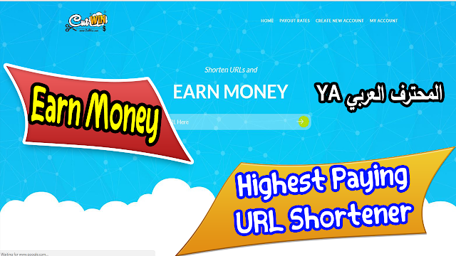 How To Earn Money By Sharing Links | make money by highest paying url shortener online 2018