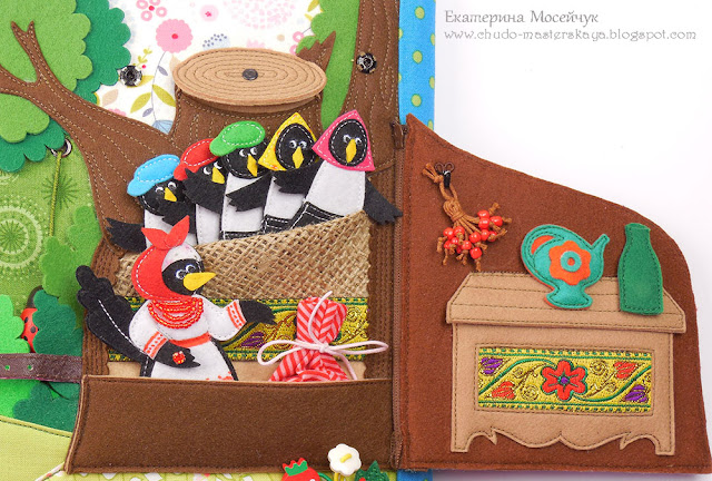 www.chudo-masterskaya.blogspot.com