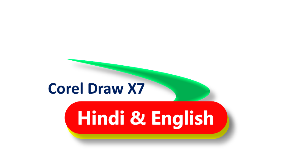 coreldraw x7 free download for android