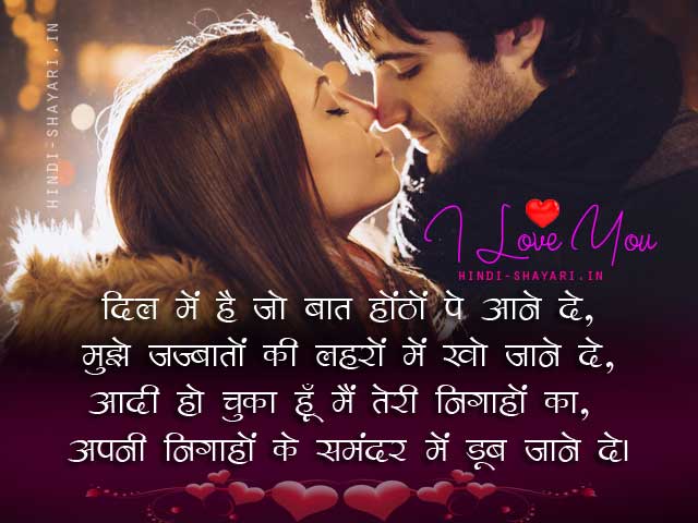 Whatsapp Status Hindi Shayari Love - 4788-Bewafa-Love-Hindi-Shayari