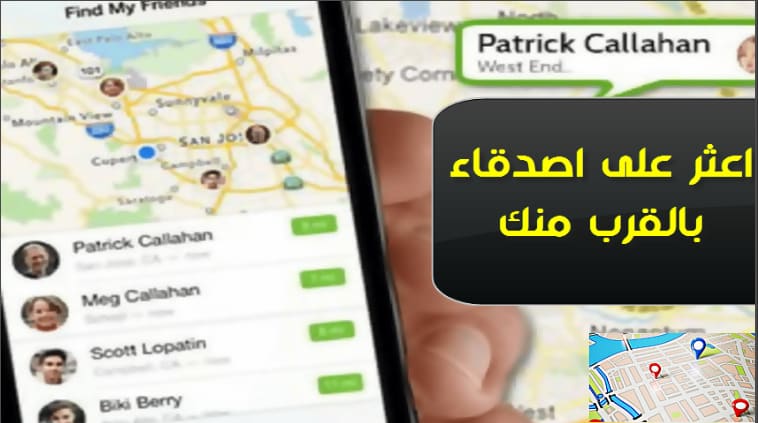 افضل برنامج تعارف 2018 ايفون
